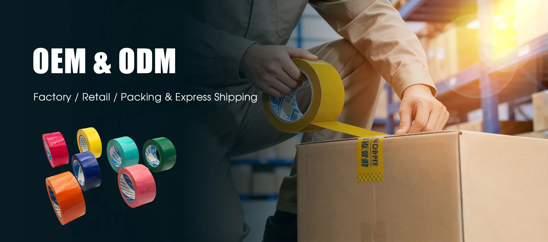 ডাক্ট টেপ